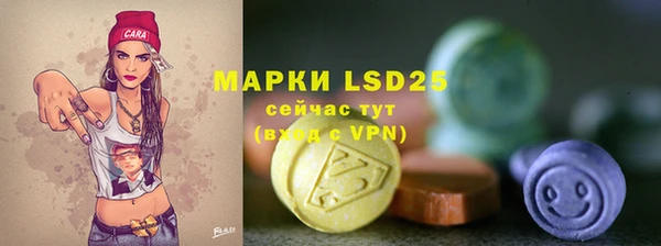 марки lsd Белокуриха