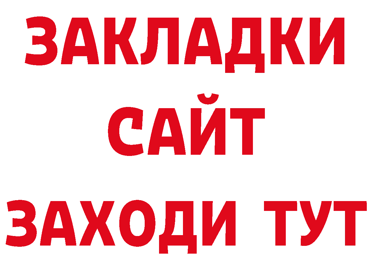 Где продают наркотики?  как зайти Тотьма