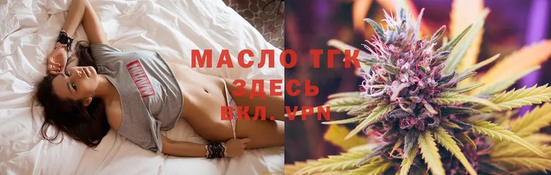 купить закладку  Тотьма  ТГК гашишное масло 